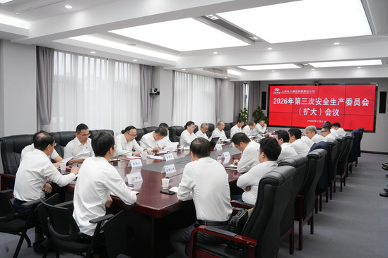 安委会1.jpg