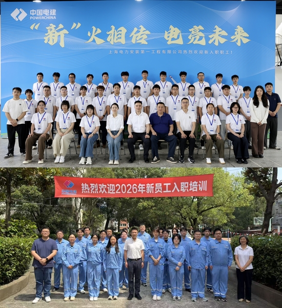 合影.jpg
